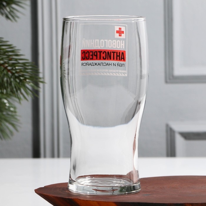 Пивной бокал &laquo;Новогодний антистресс, пей и наслаждайся&raquo;, 500 мл, деколь