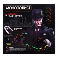 Игра настольная &laquo;Монополист Black Edition&raquo;, 2-4 игроков, 8+