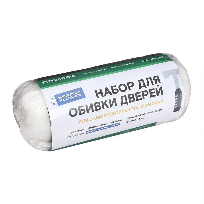 Комплект для обивки дверей 110 &times; 205 см: иск.кожа, поролон 5 мм, гвозди, струна, МИКС, &laquo;Рулон&raquo;