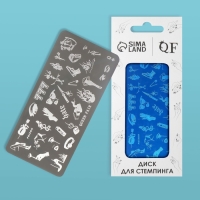 Диск для стемпинга металлический &laquo;Стильный LOOK&raquo;, 12 &times; 6 см