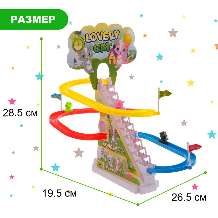 Развивающая игрушка &laquo;Котята на лесенке&raquo;