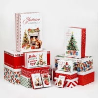 Набор коробок подарочных 15 в 1 &laquo;Уютный Новый год&raquo;, 12 х 7 х 4 см - 46.6 х 35.2 х 17.5 см, Новый год