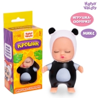 Игрушка-сюрприз &laquo;Крошик&raquo;, зверята, МИКС