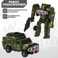 Робот &laquo;Военная машина&raquo;, трансформируется