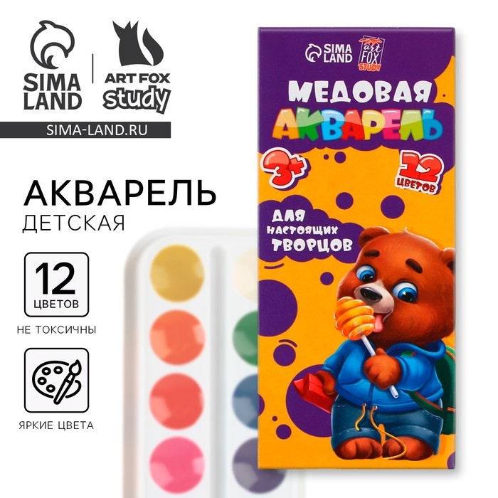 Акварельные краски медовые 12 цветов в картонной коробке, без кисти «1 сентября» Акварельные краски медовые 12 цветов в картонной коробке, без кисти «1 сентября»