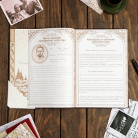 Родословная книга &laquo;Семейная летопись&raquo;, перо, 50 листов, 22 х 31 см.