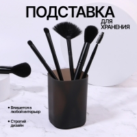 Подставка для хранения маникюрных/косметических принадлежностей &laquo;STANDART&raquo;, 7 &times; 7 &times; 9 см, цвет чёрный матовый