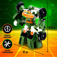 Робот &laquo;Автобот&raquo;