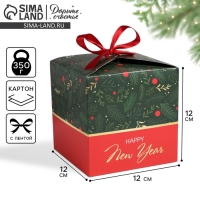 Коробка подарочная новогодняя складная &laquo;Тепла и уюта&raquo;, 12 х 12 х 12 см, Новый год