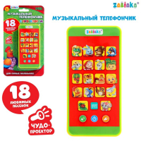 Музыкальный телефончик &laquo;Сказки&raquo;, с проектором