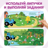 Картонная книга с липучками &laquo;Весёлые липучки. Животные&raquo;, 12 стр., Синий трактор