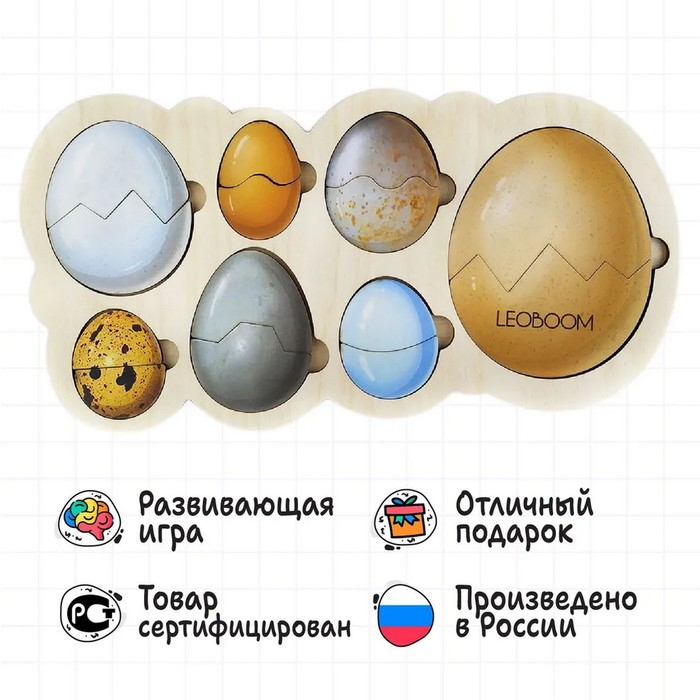 Рамка-вкладыш &laquo;Кто живет в яйце?&raquo;