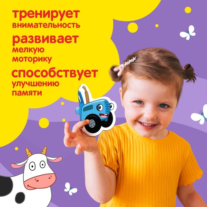 Макси-пазлы в металлической коробке &laquo;Синий трактор&raquo;, 10 пазлов, 20 деталей