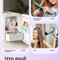 Косметическое зеркало с подсветкой КТ-4171 - 5 Вт