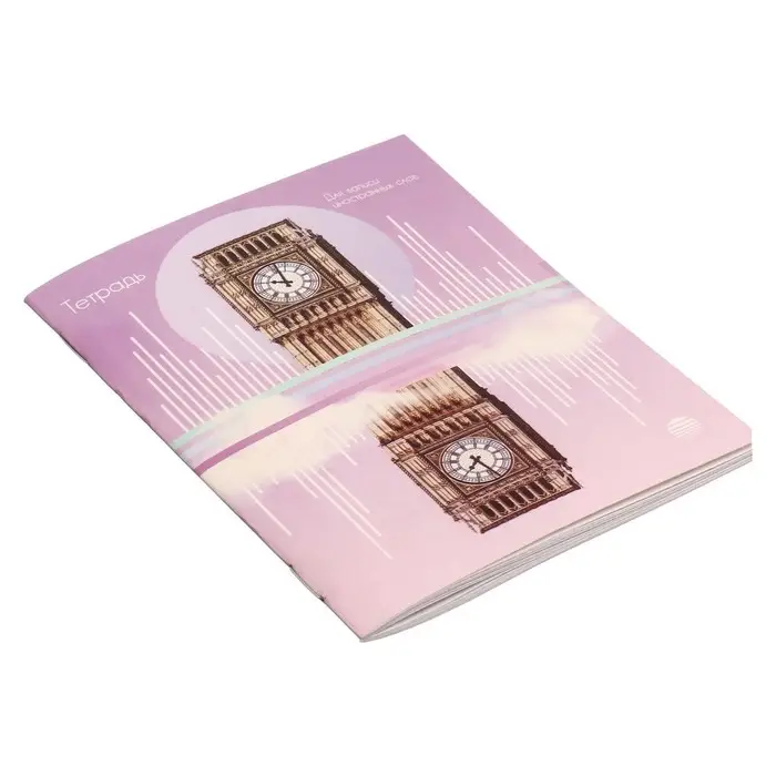 Тетрадь для записи иностранных слов А6 24 листа Big Ben, обложка мелованный картон, блок офсет 65 г/м&sup2;