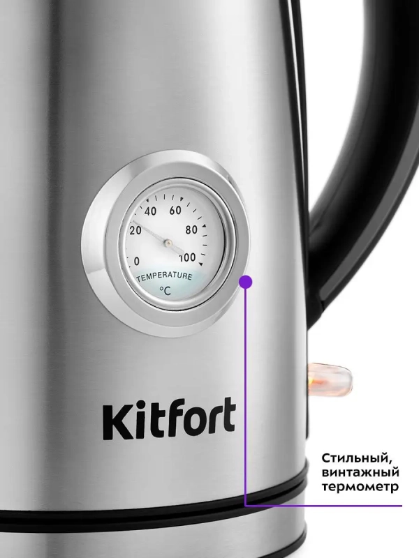 Чайник электрический металлический КТ-676 - 1.7 л