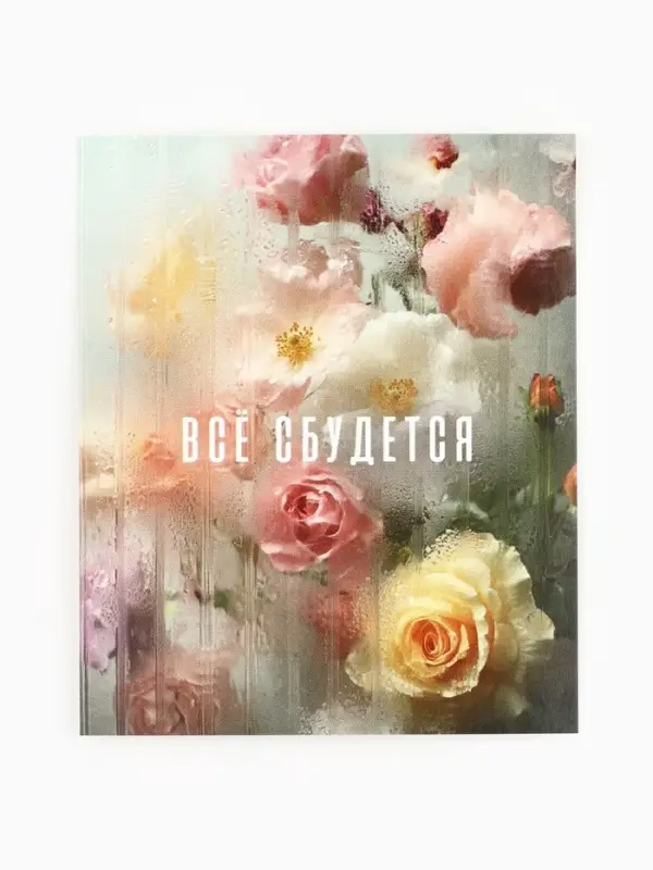 Набор мини-открыток в коробке со скрепками &laquo;Цветы&raquo;, 35 штук, 8 x 10 см