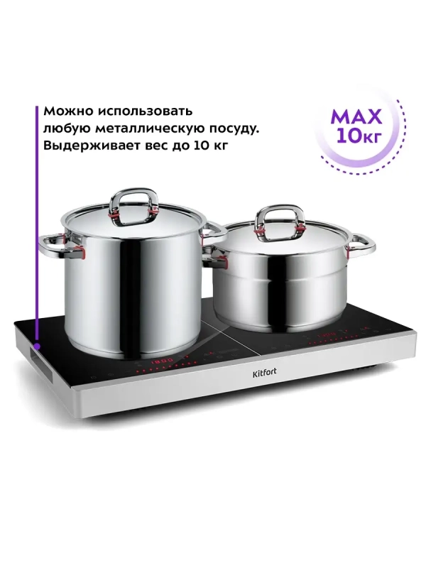 Инфракрасная плита настольная КТ-147 - 3100 Вт