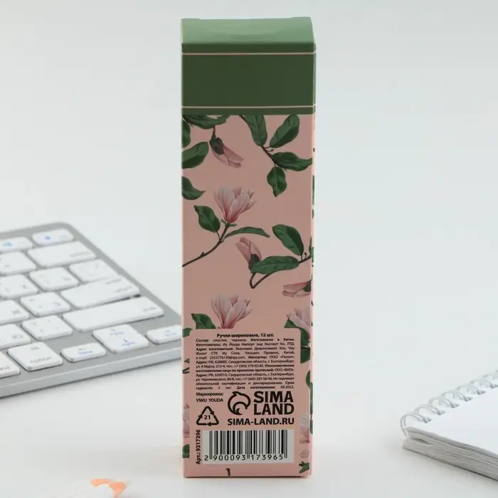 Ручка шариковая пластик с колпачком, синяя паста, шариковая 0.5 мм. &laquo;Самому прекрасному учителю&raquo;