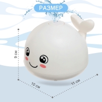 Игрушка для купания в ванной &laquo;Китёнок&raquo;, фонтанчик, свет, цвет белый