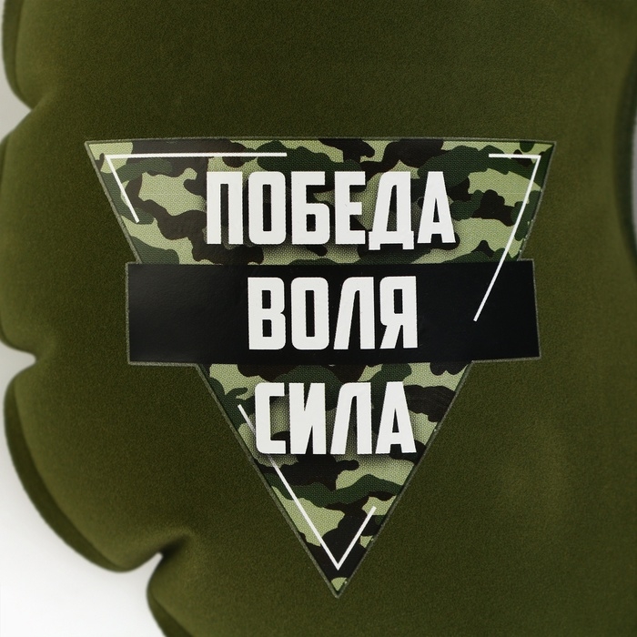 Подушка надувная &laquo;Победа&raquo;, цвет зеленый