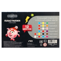 Пластилин  &laquo;Детский&raquo;, 12 цветов, 180 г, Смешарики