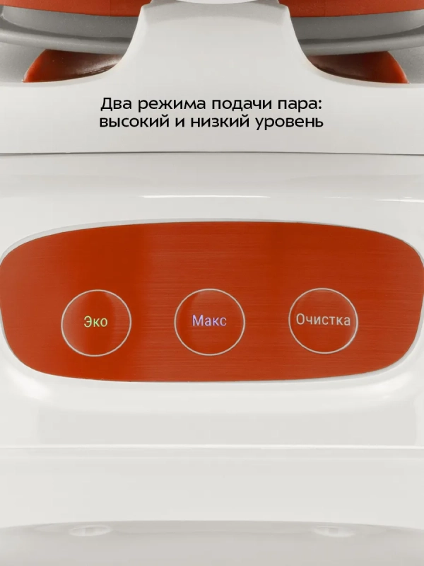 Утюг с парогенератором паровая станция для глажки КТ-9320