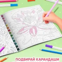 Раскраска картина по номерам "Прекрасные цветы" 14 картин