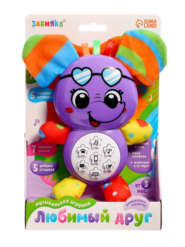 Музыкальная игрушка &laquo;Любимый друг. Слоник&raquo;, песни, стихи, фразы