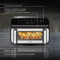 Аэрогриль HYF-9080 черный
