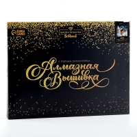 Алмазная мозаика с полным заполнением на холсте с подрамником &laquo;Ангел&raquo;, 30 х 40 см