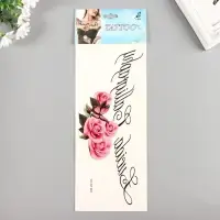 Переводная тату на тело &laquo;Кружево или Цветы&raquo;, на грудь, спину, 34&times;12 см, МИКС