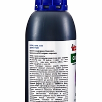 Удобрение Жидкий концентрат Цветочный, ТМ "Сапропель Аква", 0,5л