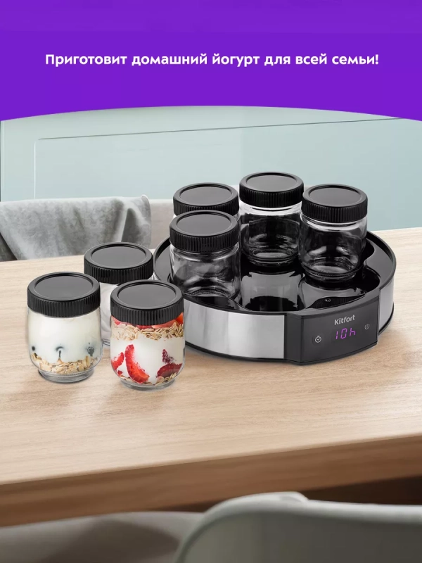 Йогуртница электрическая с таймером и баночками КТ-6295