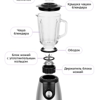 Блендер стационарный КТ-3533 - 1000 Вт