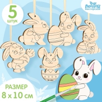 Заготовки для творчества. Роспись по дереву &laquo;Пасха: пасхальные кролики&raquo;, 5 шт