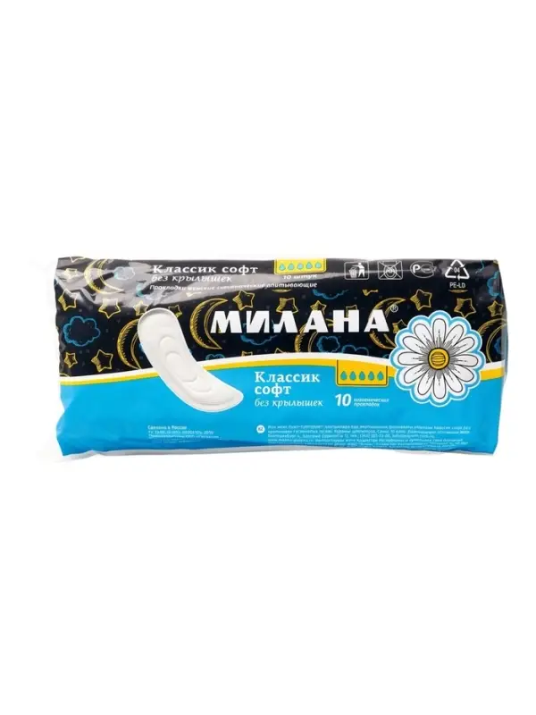 Гигиенические прокладки Милана - "Классик Софт без крылышек" НОЧНЫЕ