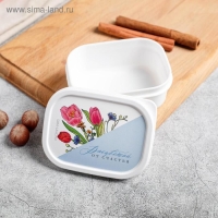 Ланч бокс прямоугольный FoodVibes &laquo;Расцветай&raquo;, 150 мл