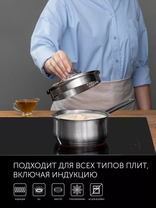 Ковш сотейник 1,5 л кухонный Solid-16SP с крышкой и носиком