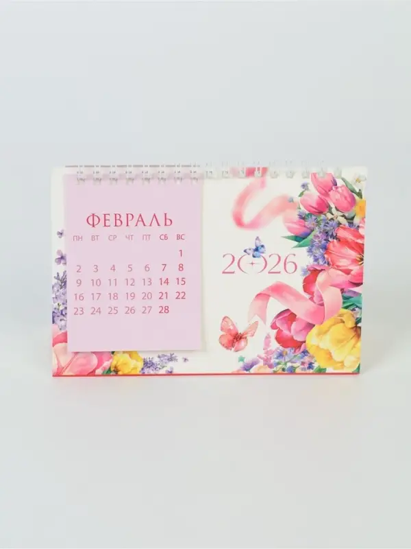 Календарь 2026 домик с перекидным блоком &laquo;Цветочный&raquo;