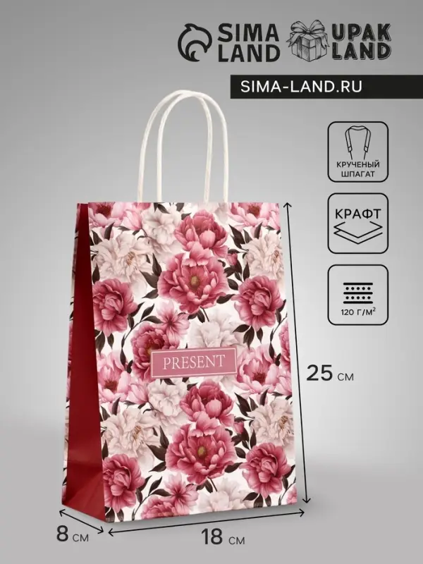 Пакет подарочный крафт &laquo;Цветы&raquo;, 18&times;8&times;25 см