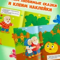 Книга с наклейками "Большие кружочки. Репка", 30 наклеек