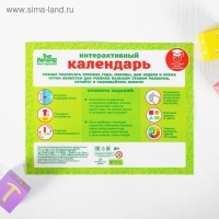 Календарь обучающий &laquo;Лесные животные&raquo; 27х20 см, с часами, из дерева