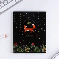 Тетрадь в клетку, 48 л., А5, на скрепке, блок №1 &laquo;Волшебство&raquo; МИКС