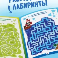 Книжное комплектное издание "Новый год: Чем занять ребёнка?", 5 книг
