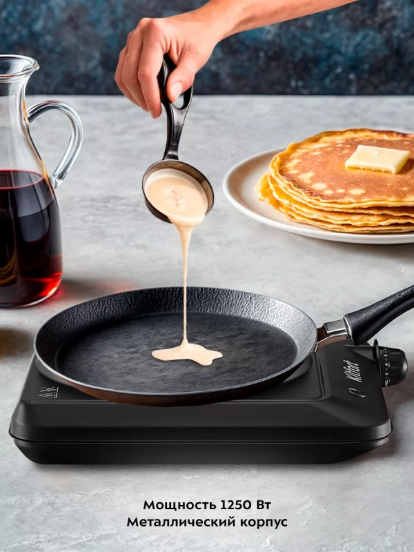 Инфракрасная плита электрическая КТ-170 - 1250 Вт