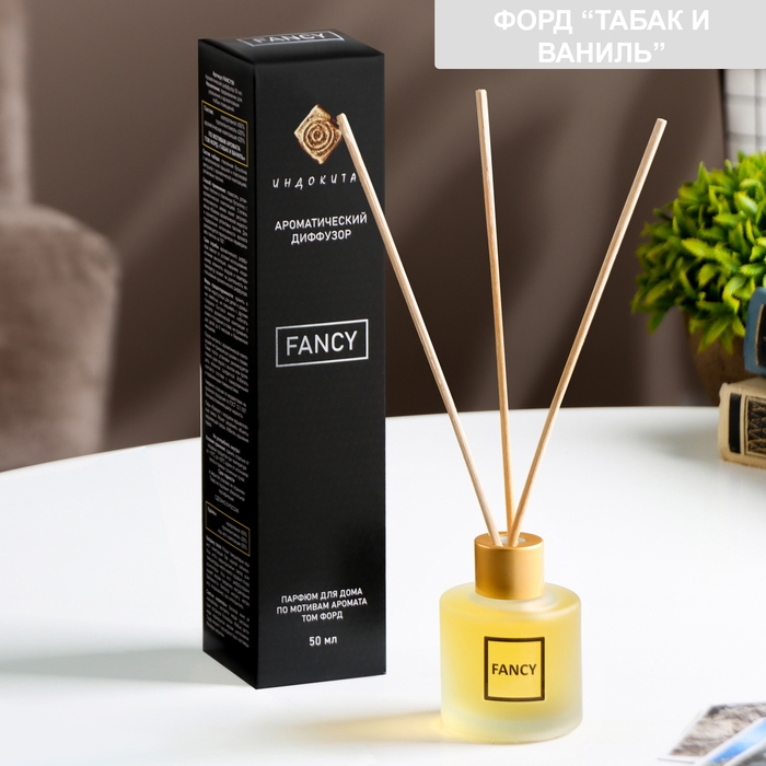 Диффузор ароматический "FANCY" 50 мл по мотивам Том Форд &laquo;Табак и ваниль&raquo;