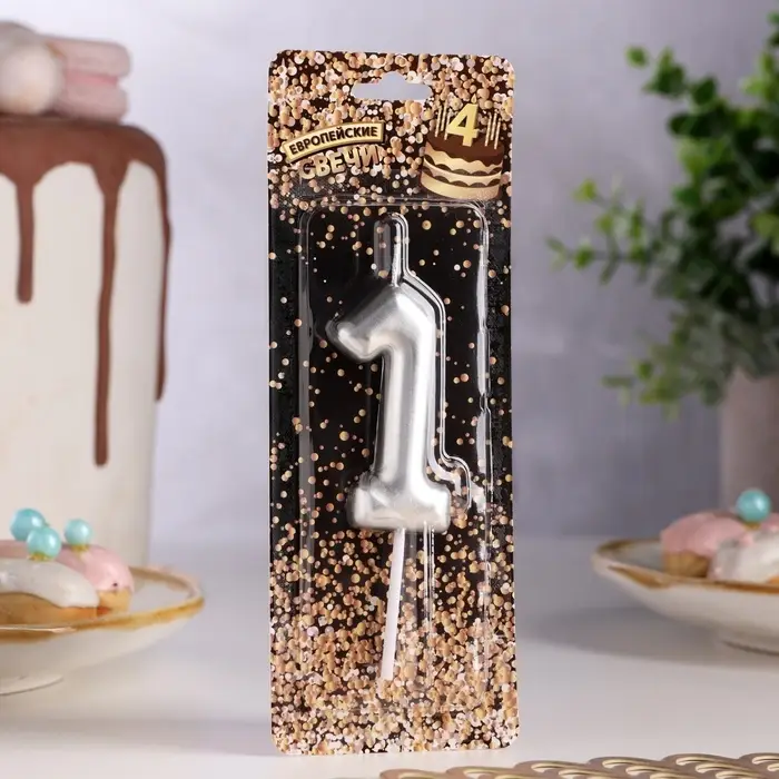 Свеча в торт &laquo;Европейская&raquo;, цифра 1, 6 см, серебро