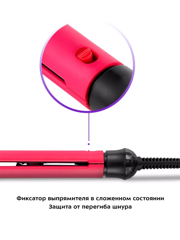 Выпрямитель для волос мини КТ-3268 - 25 Вт