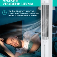 Напольный охладитель воздуха для дома T-SAC01RC